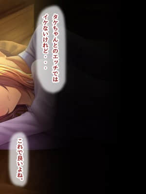 夫に言えない契約1+2_302