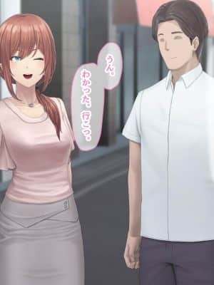 夫に言えない契約1+2_350