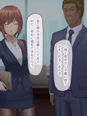 夫に言えない契約1+2_553