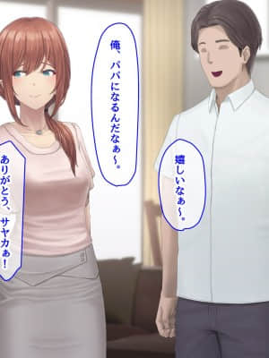 夫に言えない契約1+2_561