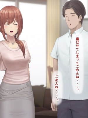 夫に言えない契約1+2_562