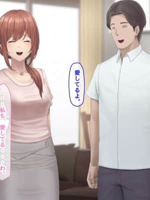 夫に言えない契約1+2_563