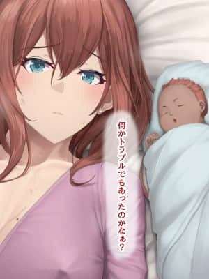 夫に言えない契約1+2_611