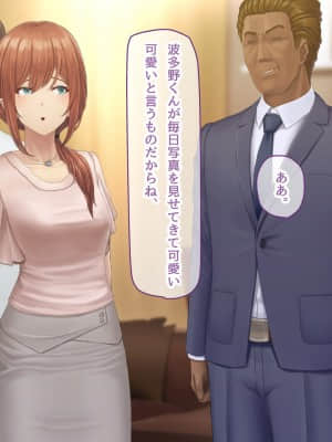 夫に言えない契約1+2_632
