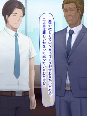 夫に言えない契約1+2_695