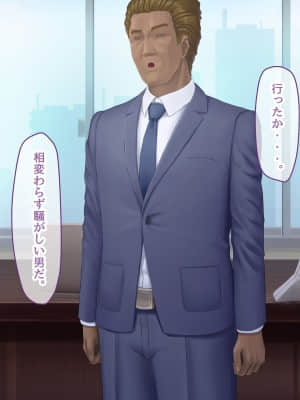 夫に言えない契約1+2_697
