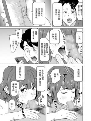 娼婦になった妻が絶頂ベロキス生中出しされた日_104