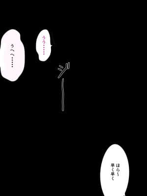 地元のナンパ軍団に堕とされた俺の妻 〜赤ちゃんの目の前で〜_081