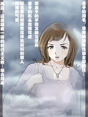 [はるはる堂] 三枝さん Vol.2 [不可视汉化]_118_117_Page_00116