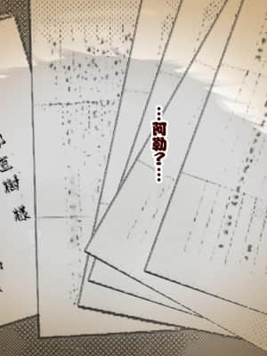 [はるはる堂] 三枝さん Vol.2 [不可视汉化]_122_121_Page_00120