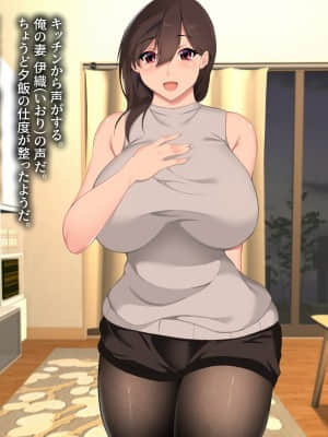 義父に犯され 欲に流され_003