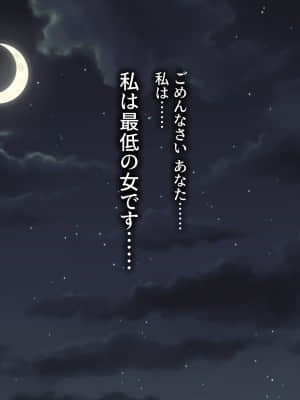 義父に犯され 欲に流され_135