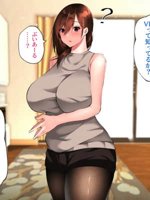 義父に犯され 欲に流され_338