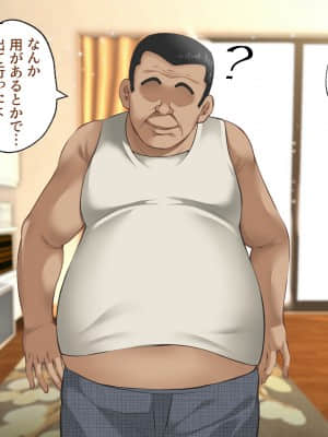 義父に犯され 欲に流され_364