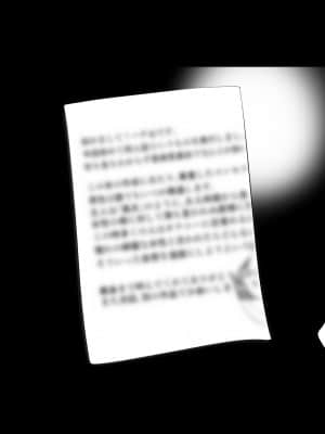 義父に犯され 欲に流され_734