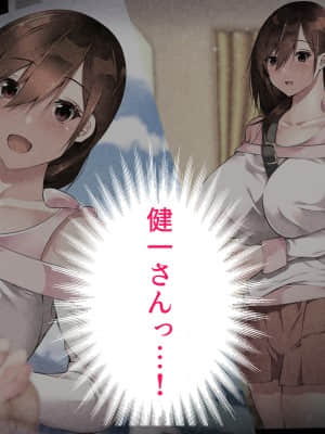 義父に犯され 欲に流され_741