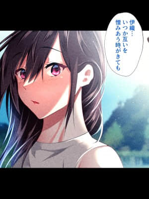義父に犯され 欲に流され_759