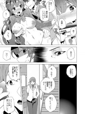 催眠用務員CASE_042
