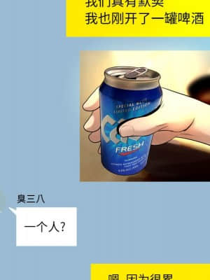 變身面膜 8-9話_08_007