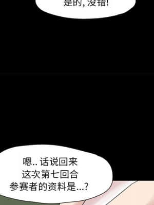倒數計時100天 12-13話_12_020