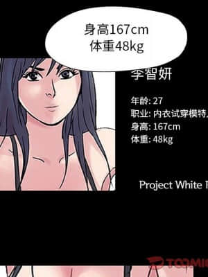 倒數計時100天 12-13話_12_030