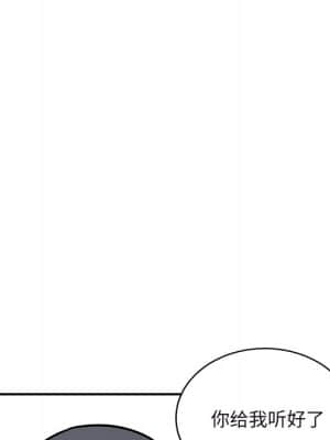 惡霸室友毋通來 49-50話_49_007