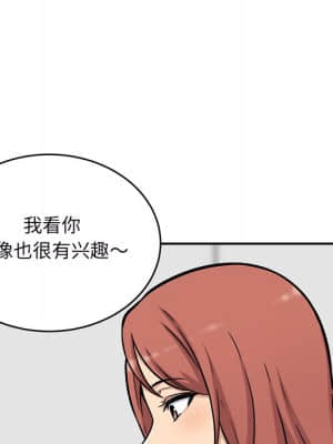 惡霸室友毋通來 49-50話_49_068