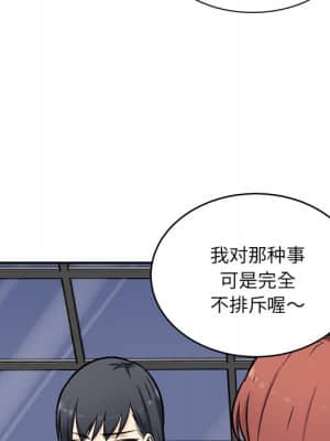 惡霸室友毋通來 49-50話_49_070