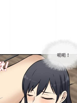 惡霸室友毋通來 49-50話_49_103