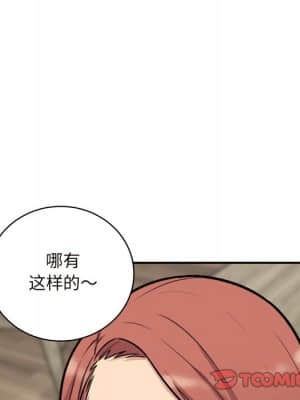 惡霸室友毋通來 49-50話_49_129