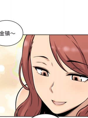 惡霸室友毋通來 49-50話_50_005