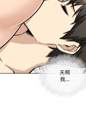 惡霸室友毋通來 49-50話_50_007