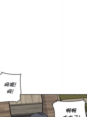 惡霸室友毋通來 49-50話_50_008