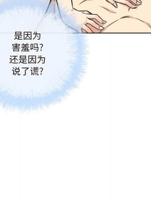 惡霸室友毋通來 49-50話_50_026