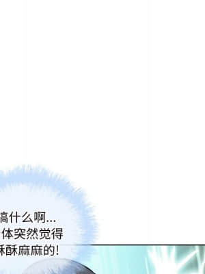 惡霸室友毋通來 49-50話_50_038