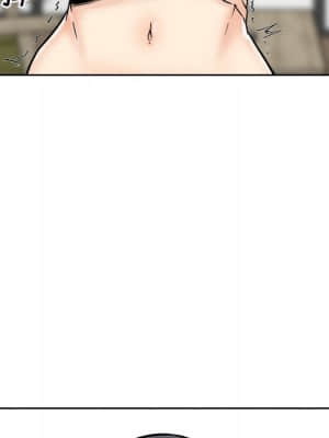惡霸室友毋通來 49-50話_50_050