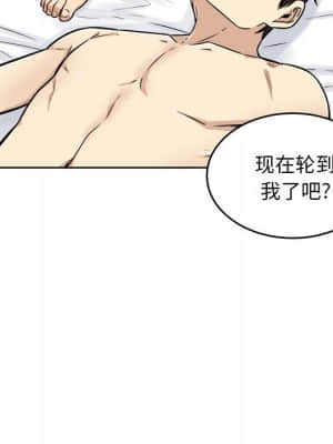 惡霸室友毋通來 49-50話_50_056