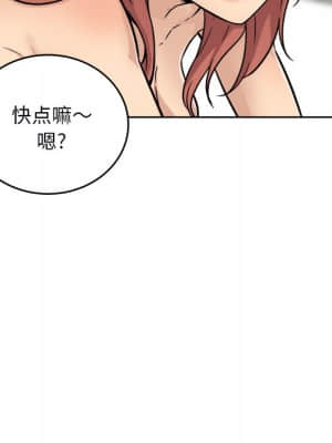 惡霸室友毋通來 49-50話_50_067