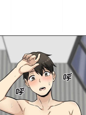 惡霸室友毋通來 49-50話_50_068