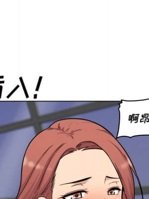 惡霸室友毋通來 49-50話_50_072