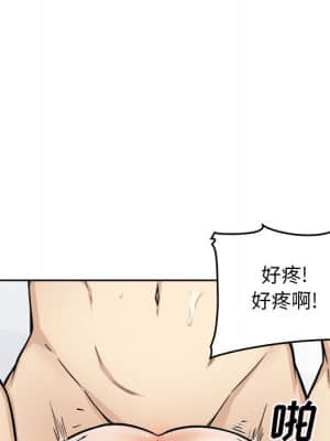 惡霸室友毋通來 49-50話_50_074