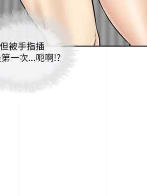惡霸室友毋通來 49-50話_50_110