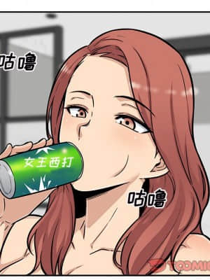惡霸室友毋通來 49-50話_50_141