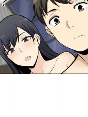 惡霸室友毋通來 49-50話_50_143