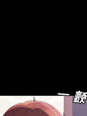 美好的寄宿生活 46-47話[完結]_46_155