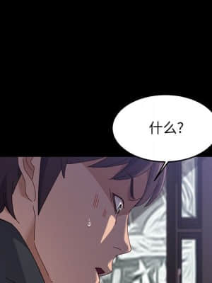 美好的寄宿生活 46-47話[完結]_47_023