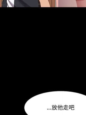 美好的寄宿生活 46-47話[完結]_47_033