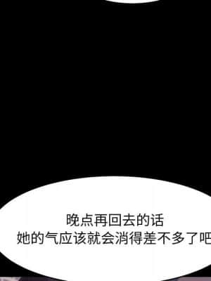 美好的寄宿生活 46-47話[完結]_47_077