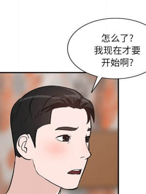 她們的小秘密 18-19話_18_076
