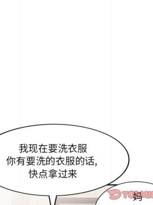 她們的小秘密 18-19話_18_102